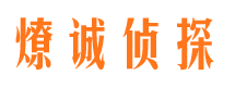 柏乡外遇调查取证